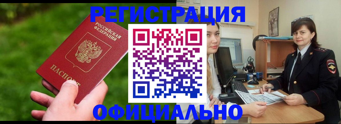 форма 3 в Одинцово